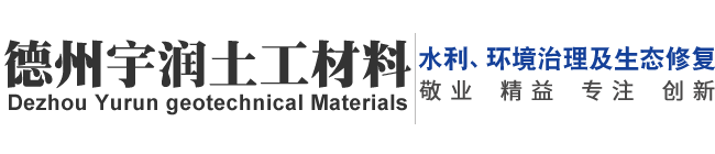 德（dé）州色天堂下载土工材料有限公司