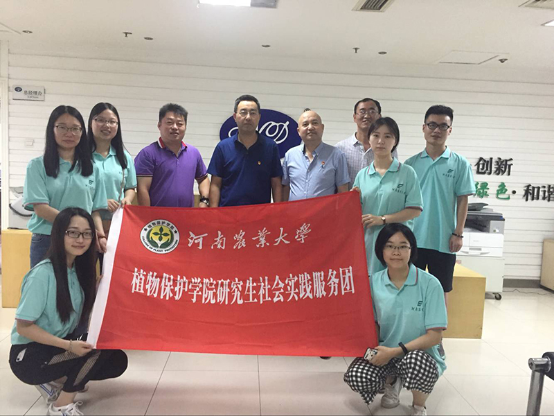 河南農業大學植保學院研究生到色多多www视频在线观看生化公司參觀學習(圖1)