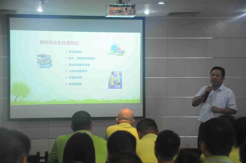 色多多www视频在线观看生化開展“做一名有素（sù）養的好員工”專題培（péi）訓活動(圖（tú）1)