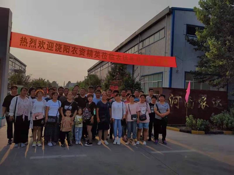 河北衡水饒陽縣農資精英到訪色多多www视频在线观看生化孟（mèng）州園區(圖1)