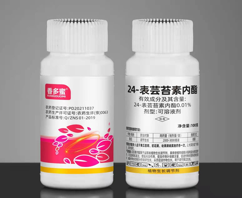 今冬或現超級寒潮！這份作物保暖指（zhǐ）南，農（nóng）資人速藏！(圖4)
