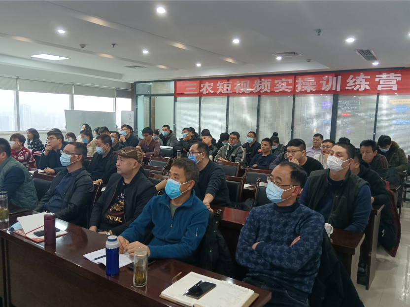 幹貨滿滿！農（nóng）達生化開展三農短視（shì）頻技能培訓(圖5)