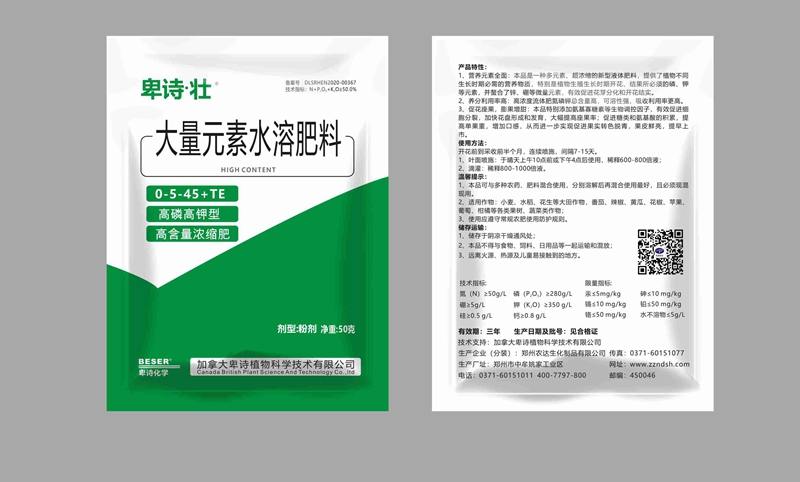 8月份玉米田間管理要（yào）點（diǎn）(圖（tú）3)