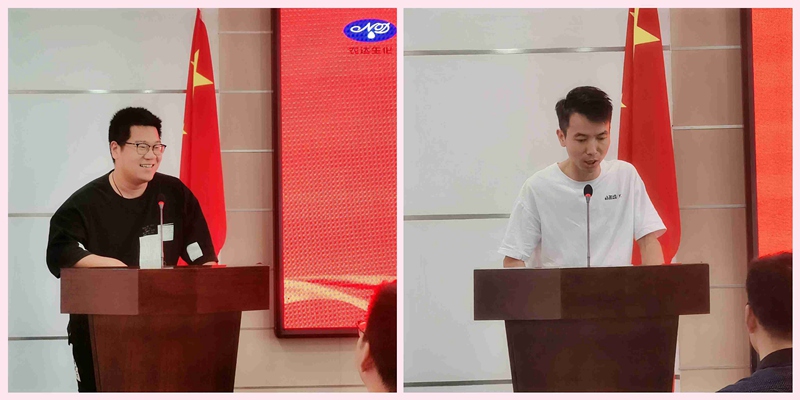 新起點，新征程——農（nóng）達生化召開全體員工會議(圖1)