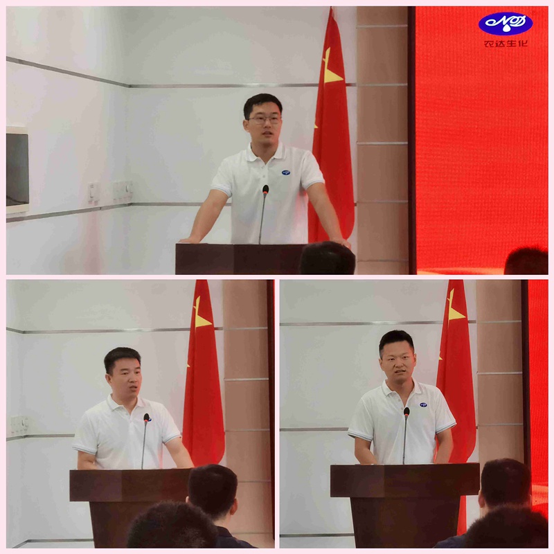 新起點，新征程——色多多www视频在线观看生化（huà）召開全體員工會（huì）議(圖2)
