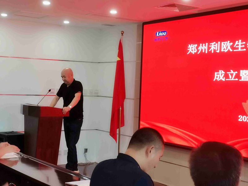 新（xīn）起點，新（xīn）征程——色多多www视频在线观看生化召開全體員工會議(圖5)