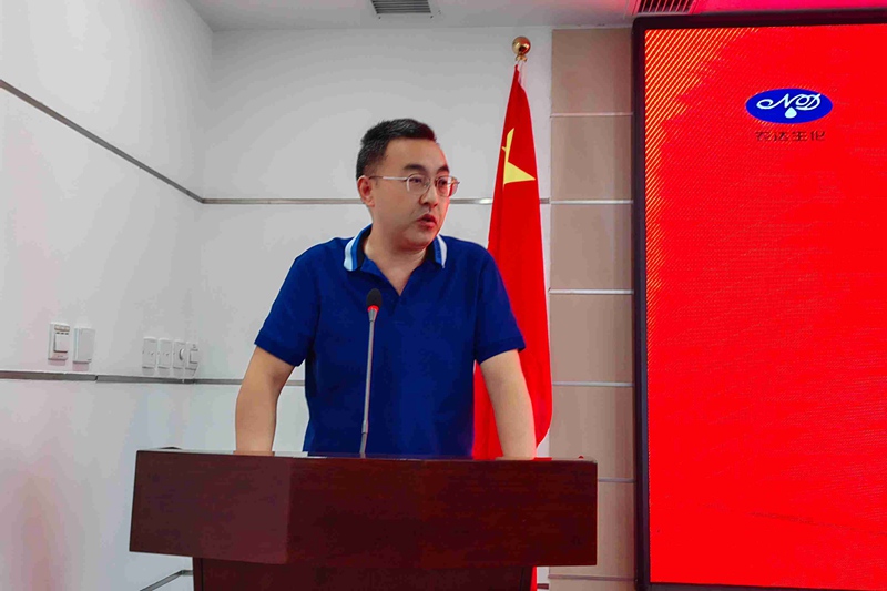 新起點，新征程（chéng）——色多多www视频在线观看生化召開全體（tǐ）員工會議(圖8)