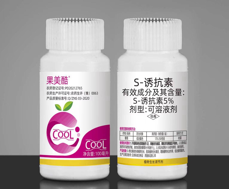 色多多www视频在线观看生化柑橘技術（shù）交流會(圖1)
