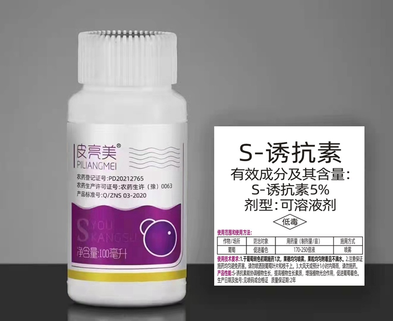 色多多www视频在线观看生化柑橘技術交流會(圖（tú）2)