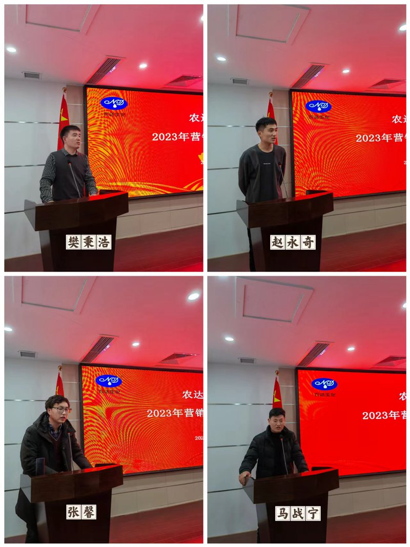新（xīn）年學習正當時——色多多www视频在线观看生（shēng）化營銷知（zhī）識培訓會(圖3)