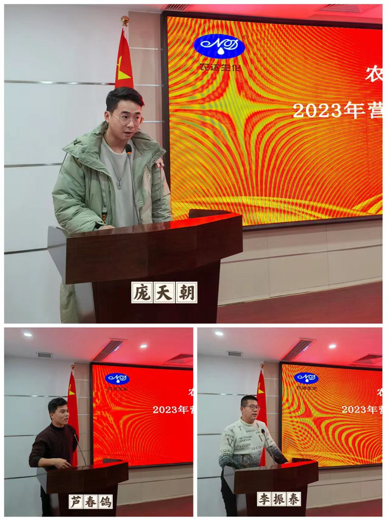 新年學（xué）習正當時——色多多www视频在线观看生化營銷知識培訓會(圖4)