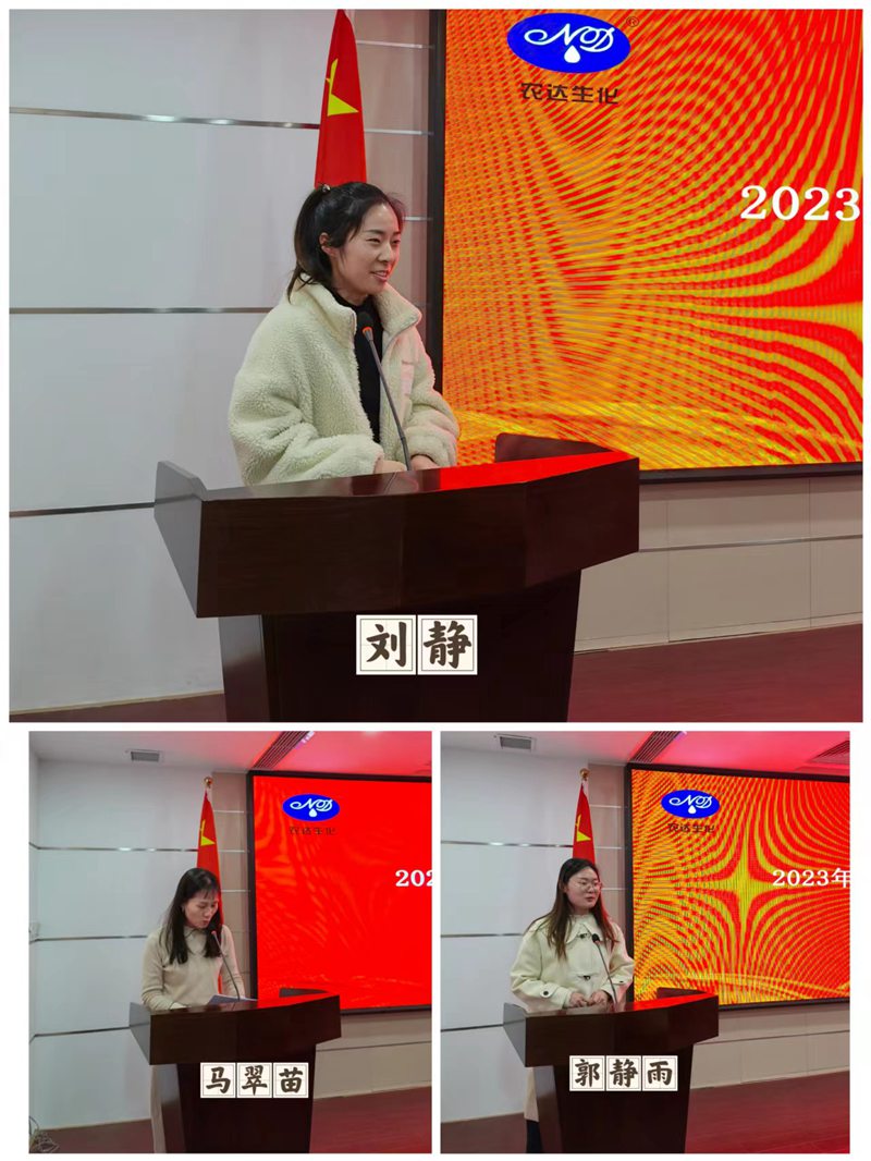 新年學習正當時（shí）——色多多www视频在线观看（dá）生化營銷知識培訓會(圖5)