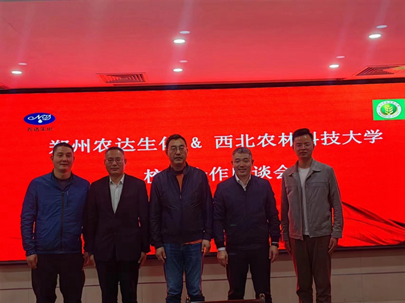 深化校企合作，推動科技創新（xīn）(圖2)