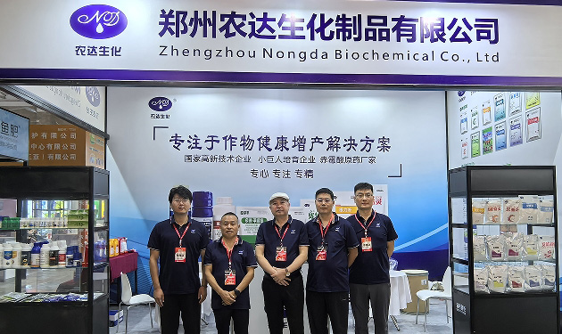 2024雲南農（nóng）資會