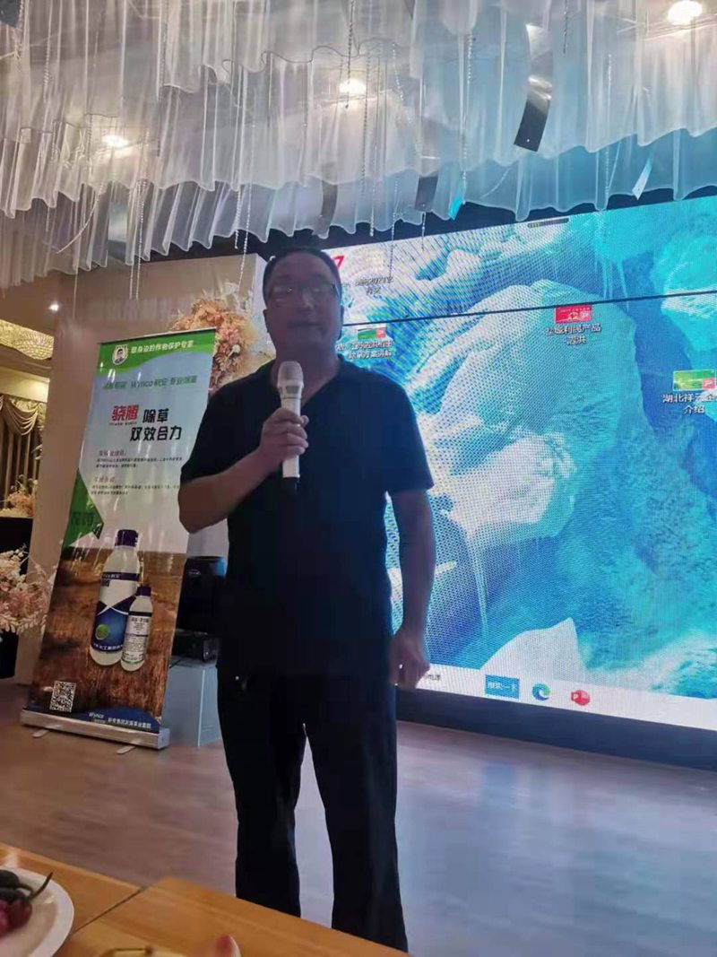 2021色多多www视频在线观看控爾豐--泗洪啟動會順利召開(圖2)