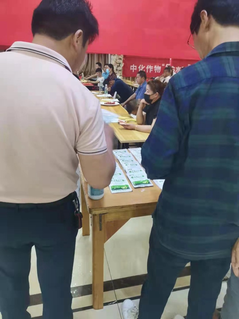 2021色多多www视频在线观看（dá）控爾豐--泗（sì）洪啟動會順利召開（kāi）(圖4)