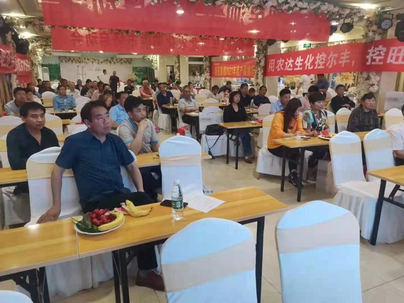 2021色多多www视频在线观看（dá）控爾豐--泗（sì）洪啟動會順利召開(圖5)