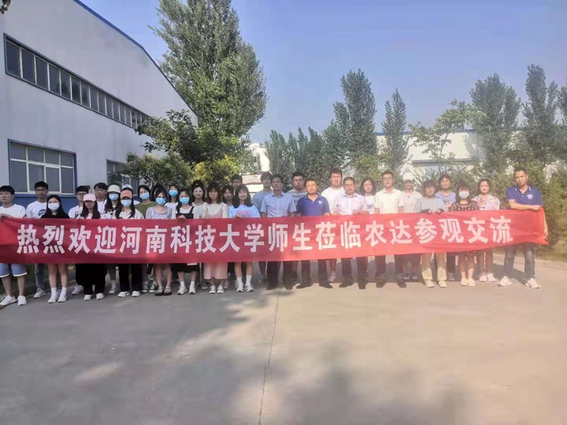 河南科技大學園藝與植（zhí）物保護學院 師生一行蒞臨鄭州色多多www视频在线观看中牟廠區參觀（guān）交流(圖1)