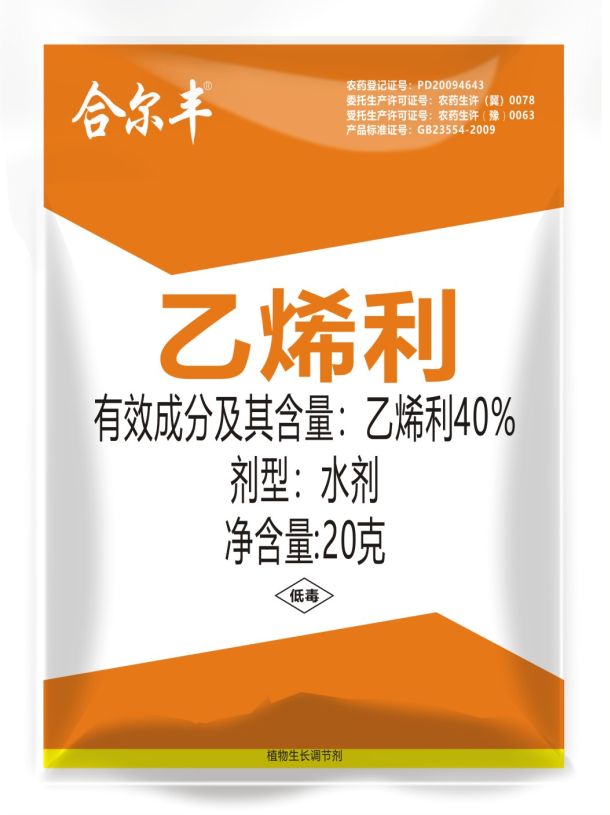植物生長調節劑（jì）的那些事（shì）(圖1)