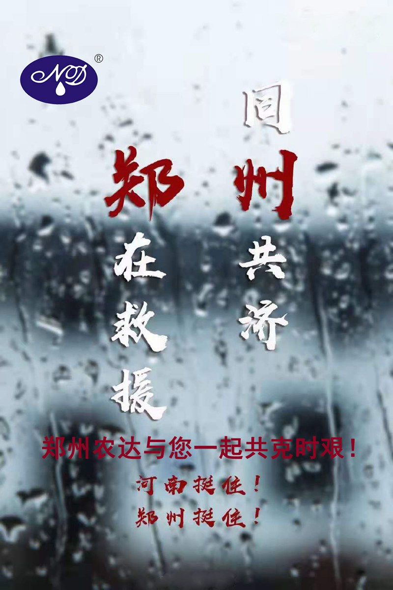 暴雨過後，玉米急需這樣補（bǔ）救！(圖4)