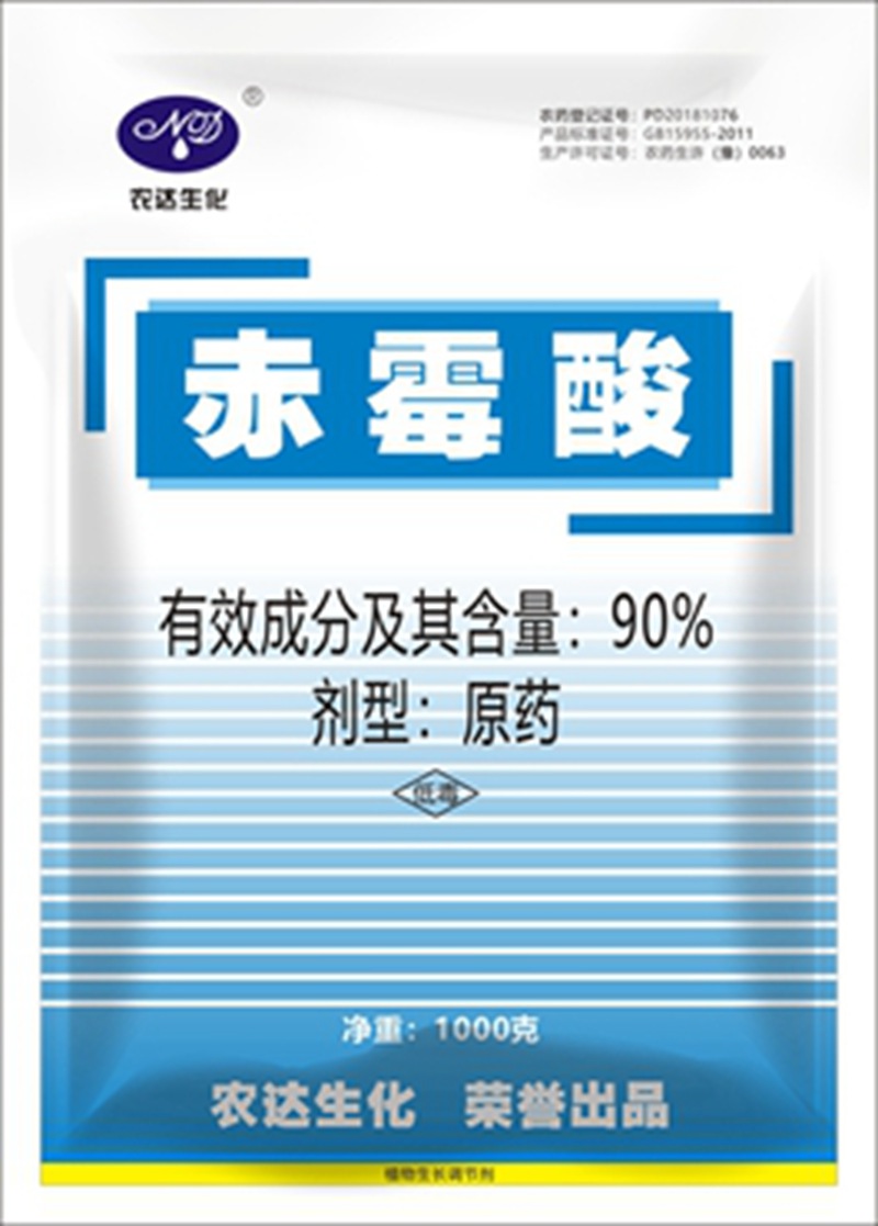 赤黴素用法大匯總!(圖1) 赤黴素用法大匯總(zǒng)!(圖1)